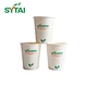 8 oz paper cups